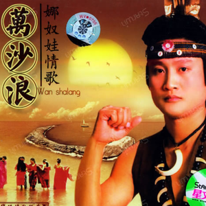 男插女比曲动态图片
