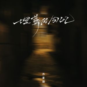 男插女比曲动态图片
