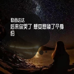 男插女比曲动态图片
